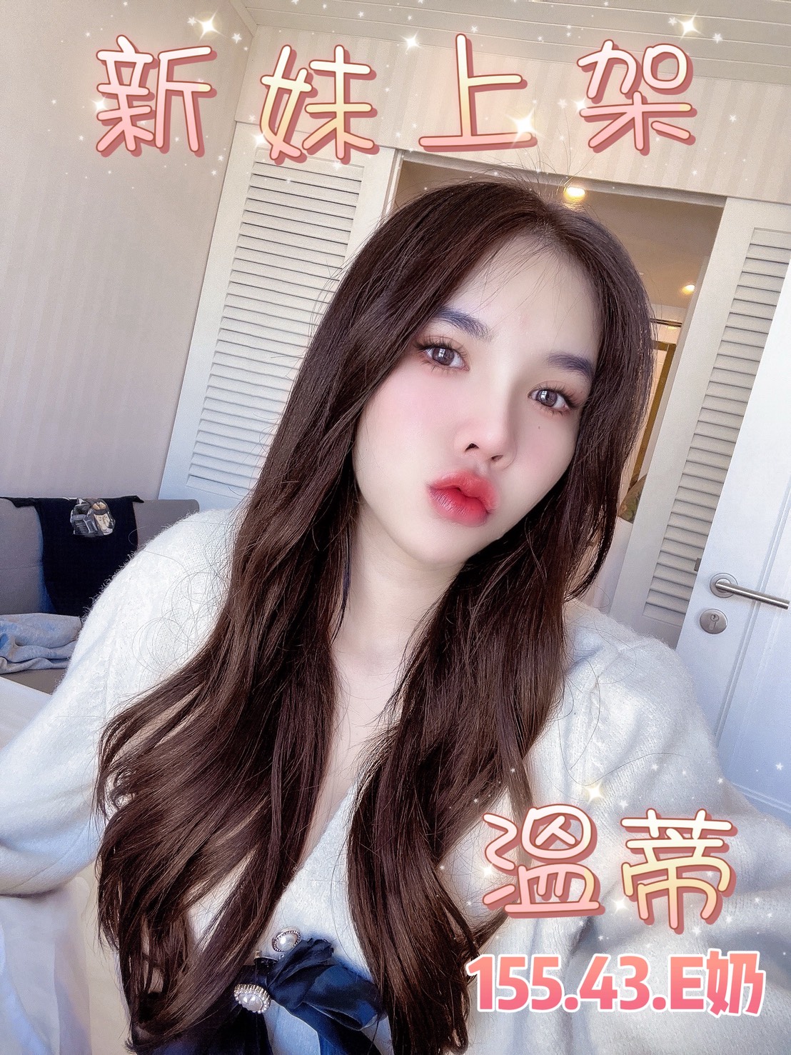台東 藍妮 38D 擅長嘴裡含水幫你吹